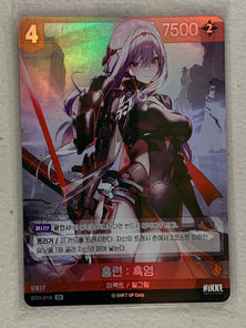 Hongryeon: Black Spirit (Foil) - BT01-014 SR - Nivel Arena Korean BT01 Encounter