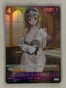 Modernia-First Effect (Foil) - BT02-021 SR - Nivel Arena Korean BT02 The Kingdom
