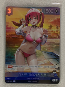 Mast-Pirate's Heart (Foil) - BT02-035 Promo - Nivel Arena Korean BT02 The Kingdom