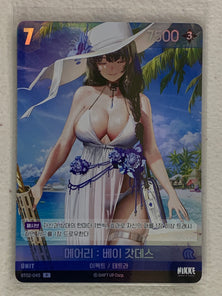 Mary: Bay Goddess (Foil) - BT02-045 Promo - Nivel Arena Korean BT02 The Kingdom