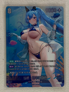 Helm: Aquamarine (Foil) - BT02-045 UR - Nivel Arena Korean BT02 The Kingdom