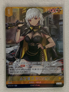 Sugar-Call Mi Hard Boyd (Foil) - BT02-057 SR - Nivel Arena Korean BT02 The Kingdom