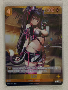 Nero (Foil) - BT02-066 Promo - Nivel Arena Korean BT02 The Kingdom