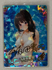 Chitanda Eru SIGNATURE CARD - PR-001 - Maiden Party