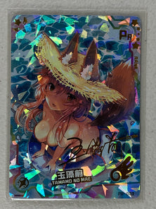 Tamamo no Mae SIGNATURE CARD - PR-003 - Maiden Party