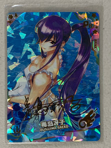 Busujima Saeko SIGNATURE CARD - PR-004 - Maiden Party