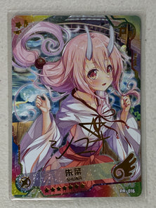 Shuna SIGNATURE CARD - PR-016 - Maiden Party