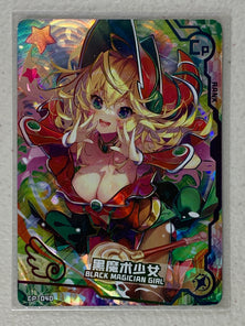 Black Magician Girl - CP-040 - Maiden Party