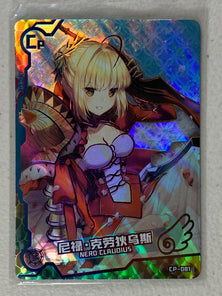 Nero Claudius - CP-081 - Maiden Party