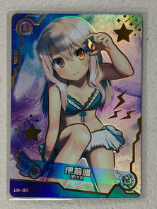 Illya Von Einzbern (Misprint Name) - UR-011 - Maiden Party