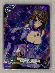 Venelana Gremory - UR-066 - Maiden Party