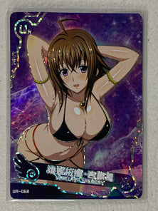 Venelana Gremory - UR-068 - Maiden Party