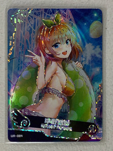 Nakano Yotsuba - UR-084 - Maiden Party