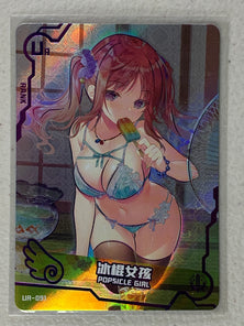 Popsicle Girl - UR-091 - Maiden Party