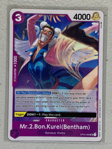 Mr.2.Bon.Kurei (Bentham) - OP04-069 UC - One Piece Card Game Kingdom of Intrigue OP-04