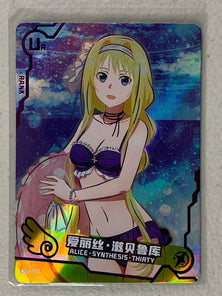 Alice Synthesis Thirty - UR-111 - Maiden Party