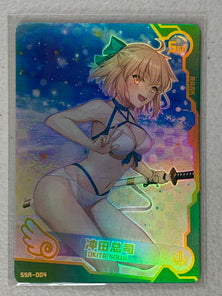 Okita Souji - SSR-004 - Maiden Party