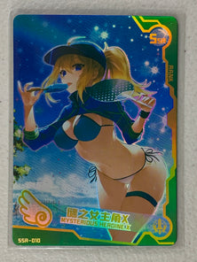 Mysterious Heroine X - SSR-010 - Maiden Party