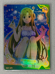 Yuuki Asuna - SSR-025 - Maiden Party