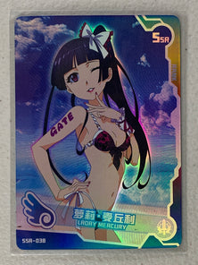 Rory Mercury Misprint - SSR-038 - Maiden Party