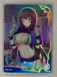 Scathach - SSR-048 - Maiden Party