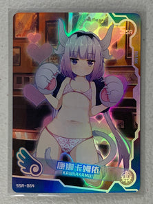 Kanna Kamui - SSR-064 - Maiden Party