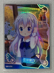 Kafuu Chino - SSR-073 - Maiden Party