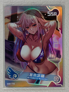 Miyamoto Musashi - SSR-170 - Maiden Party