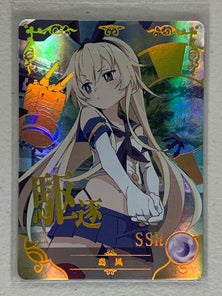 Shimakaze - NS-2M07-015 SSR - Goddess Story 2M07