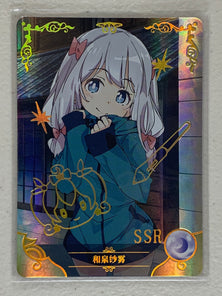 Sagiri Izumi - NS-2M07-018 SSR - Goddess Story 2M07