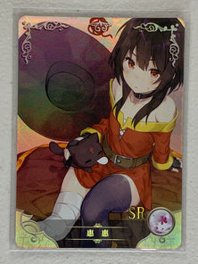 Megumin - NS-2M07-038 SR - Goddess Story 2M07