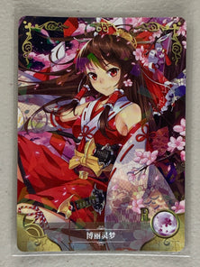 Reimu Hakurei - NS-2M07-058 R - Goddess Story 2M07