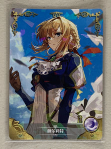 Violet Evergarden - NS-2M07-069 R - Goddess Story 2M07