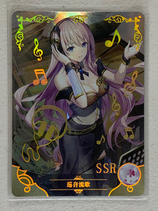 Megurine Luka - NS-2M06-010 SSR - Goddess Story 2M06