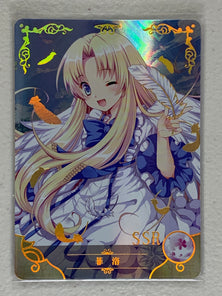 Filo - NS-2M06-016 SSR - Goddess Story 2M06