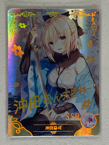 Okita Souji - NS-2M06-020 SSR - Goddess Story 2M06