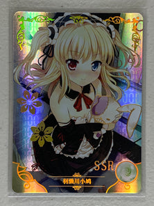 Kobato Hasegawa - NS-2M06-028 SSR - Goddess Story 2M06