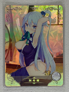 Aqua - NS-2M06-054 SR - Goddess Story 2M06