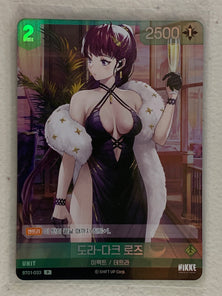 Dora (Foil) - BT01-033 R - Nivel Arena Korean BT01 Encounter