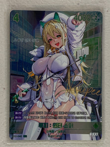 Luffy: Winter Shopper (Foil) - BT01-040 SPR - Nivel Arena Korean BT01 Encounter