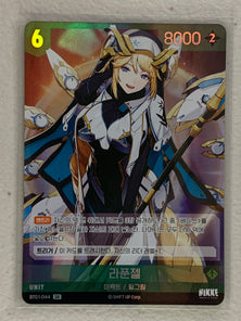 Rapunzel (Foil) - BT01-044 SR - Nivel Arena Korean BT01 Encounter