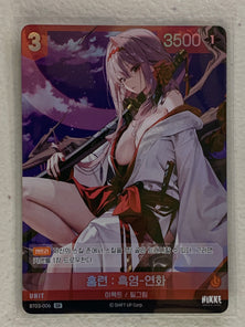 Hongryeon: Black-Yeonhwa (Foil) - BT03-006 SR - Nivel Arena Korean BT03 Unbreakable