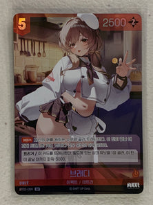 Brady (Foil) - BT03-009 SR - Nivel Arena Korean BT03 Unbreakable