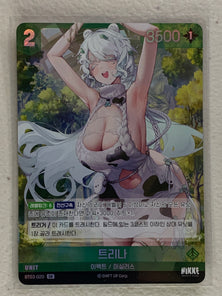 Trina (Foil) - BT03-020 SR - Nivel Arena Korean BT03 Unbreakable