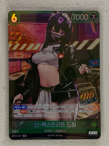 Shin-Back Street Dream (Foil) - BT03-027 SR - Nivel Arena Korean BT03 Unbreakable