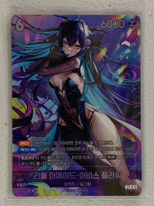 Little Mermaid-Abyss Flower (Foil) - BT03-044 UR - Nivel Arena Korean BT03 Unbreakable