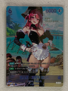 Mast: Romantic Maid (Foil) - BT03-061 SPR - Nivel Arena Korean BT03 Unbreakable