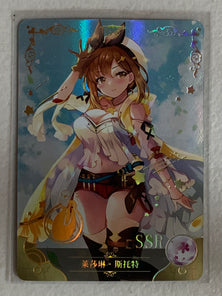 Reisalin Stout - NS-12SSR-12 - Goddess Story NS-12