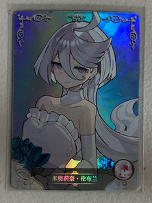 Mioline Remblanc - NS-12SR-23 - Goddess Story NS-12