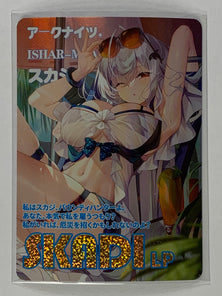 Skadi - NS-10M05LP-8 - Goddess Story 10M05